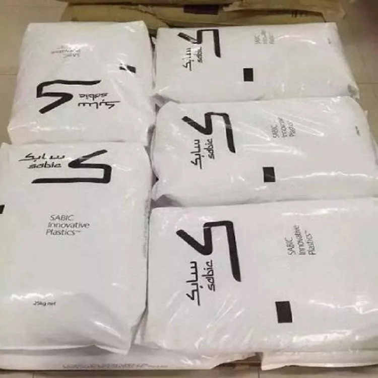 সাবিক নরাইল পিপিও পিপিই পিপি